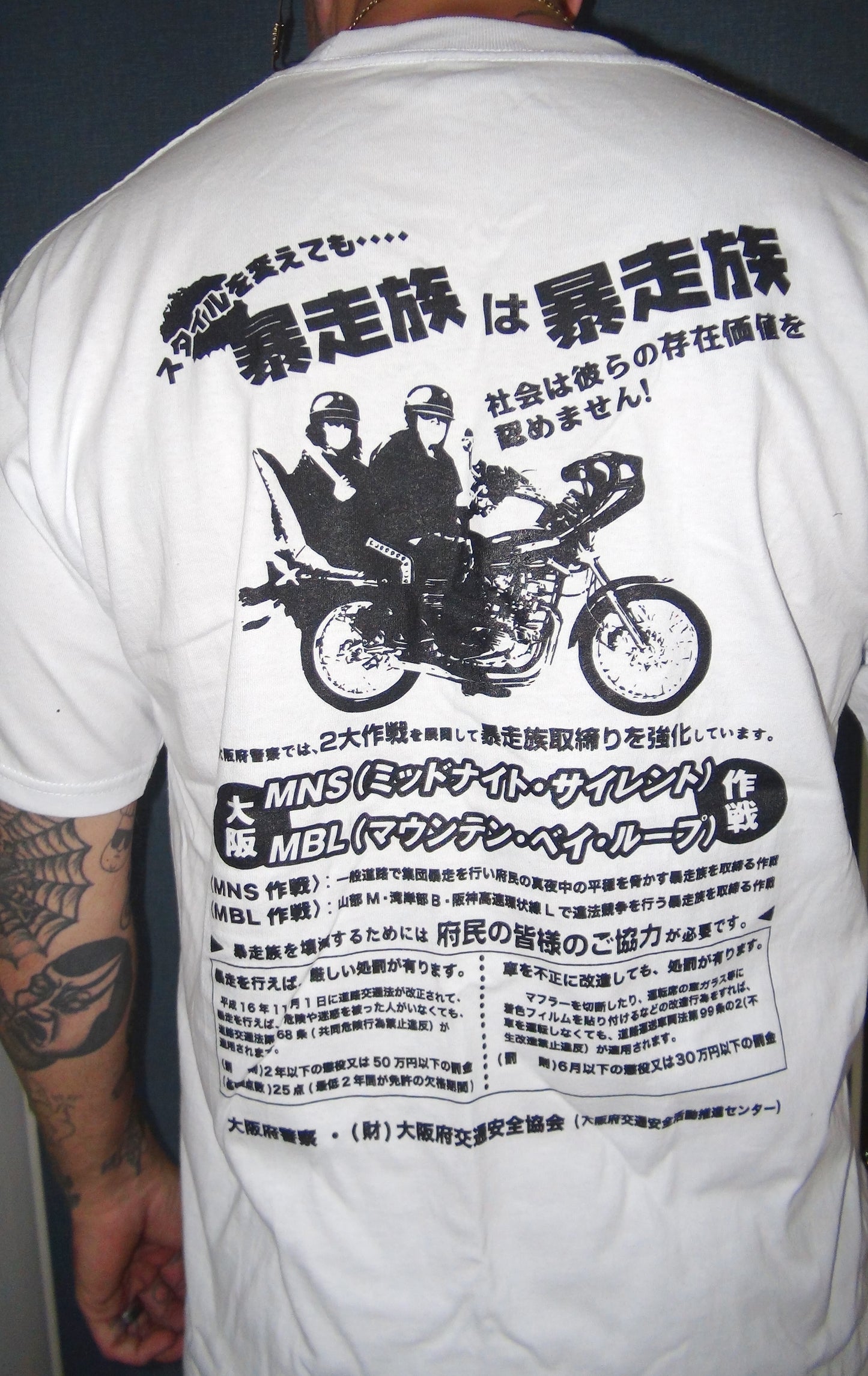 Tokko White t-Shirt