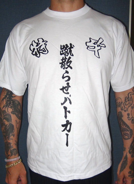 Tokko White t-Shirt