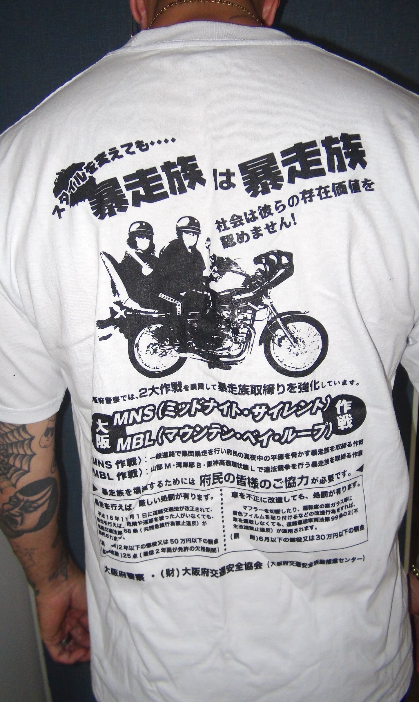 Tokko White t-Shirt