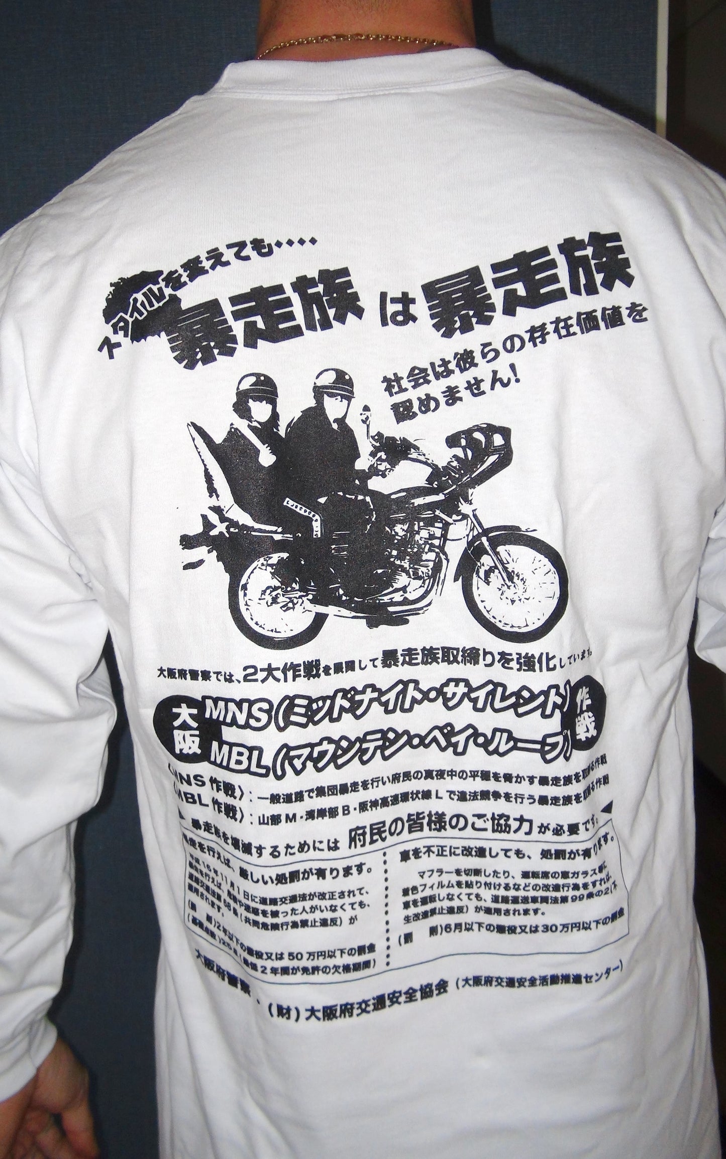 Tokko White T-Shirt Long sleeve