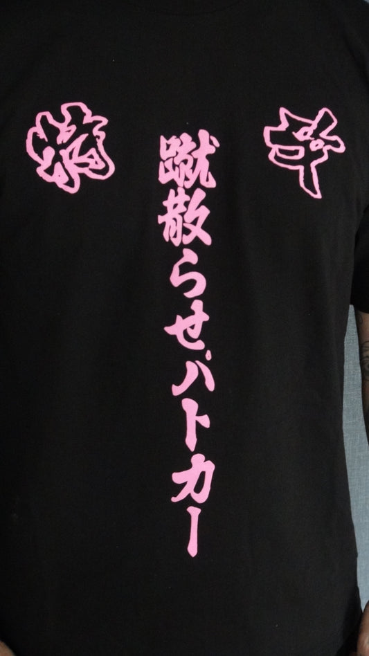 Tokko Black Pink T-Shirt