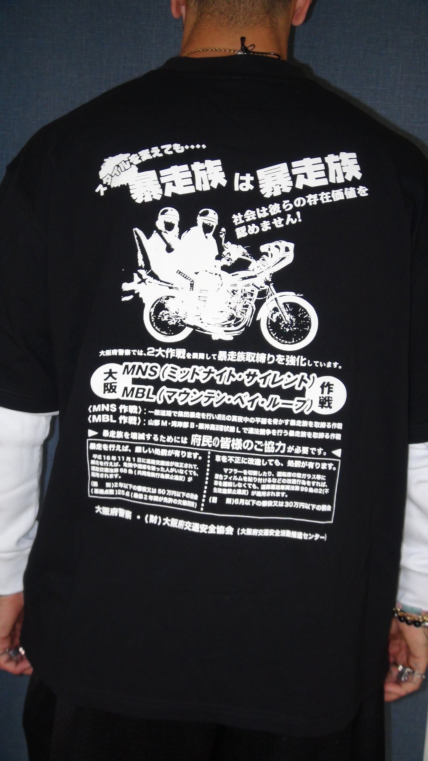 “Silent Night” 2Fer Thermal Long Sleeve